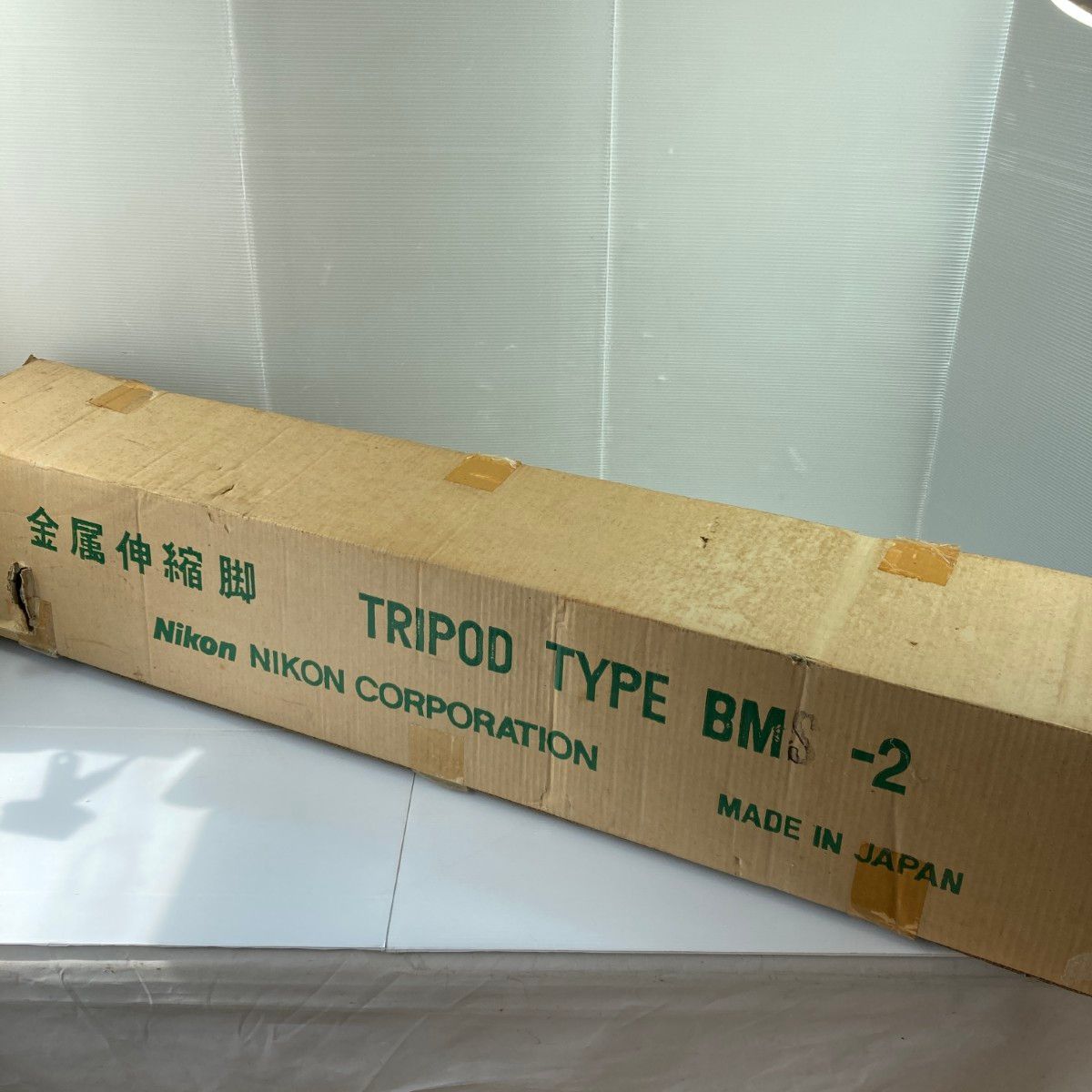 ＊＊Nikon ニコン 測量伸縮三脚 175 cm BMS 2 シルバー オレンジ