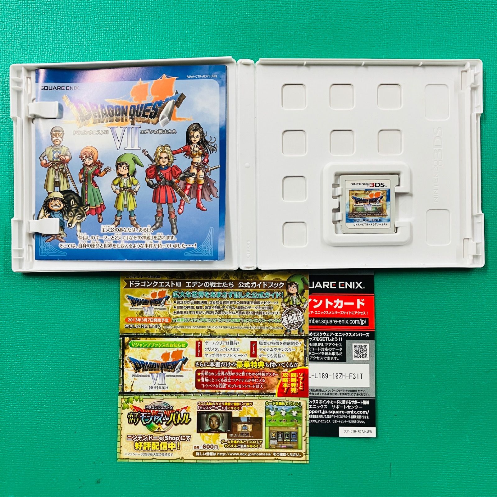 2点セット】3DS ドラゴンクエストVII エデンの戦士たち DQ7