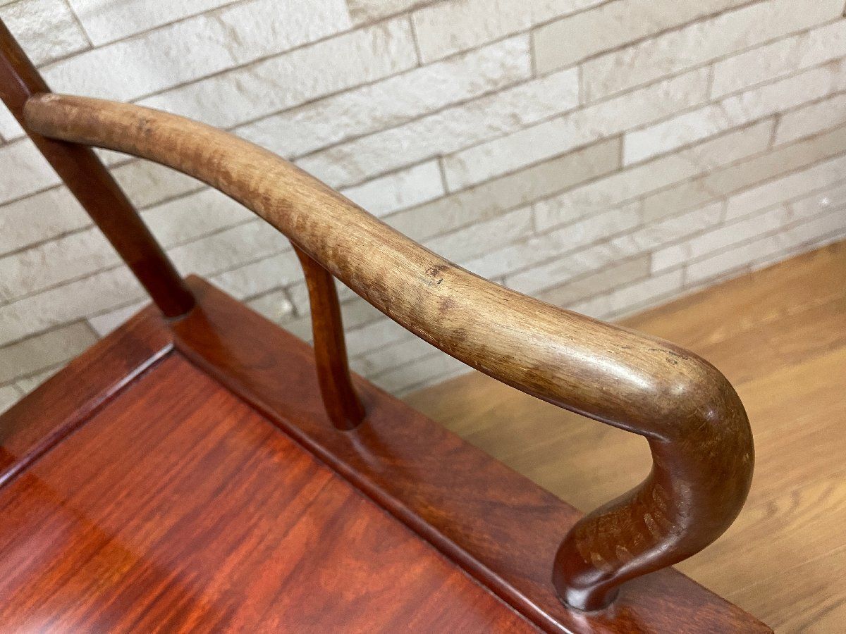 ○唐木家具 花梨材 アームチェア ダイニングチェア 食卓椅子 イス 木製