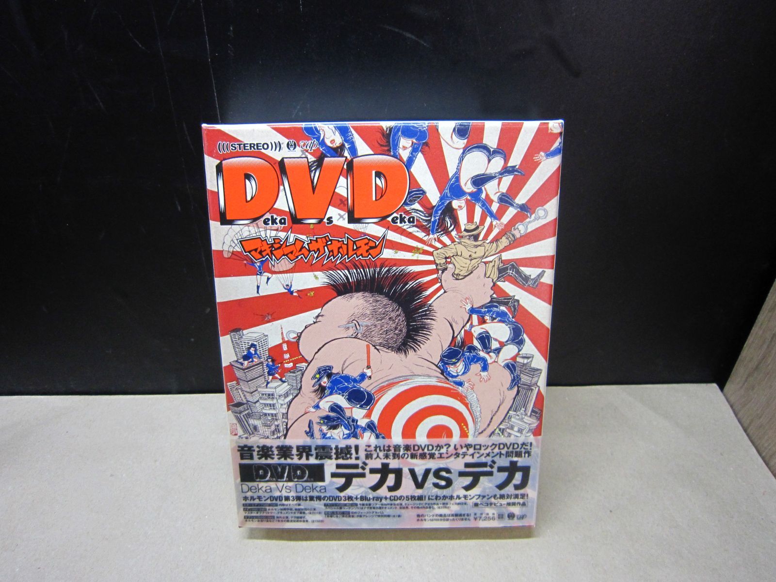 CD】マキシマムザホルモン Deka Vs Deka ～デカ対デカ～ ※CDなし