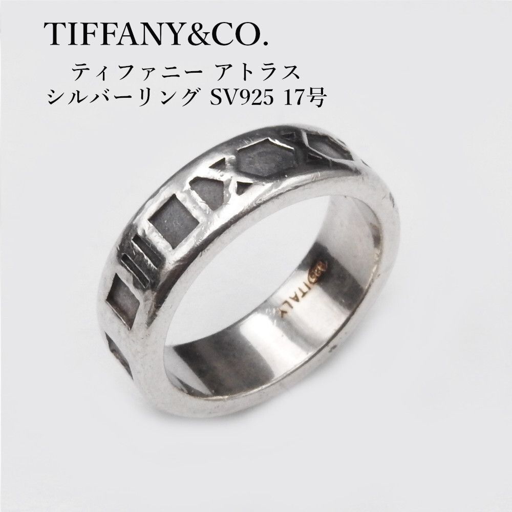 TIFFANY&CO. ティファニー アトラス シルバーリング SV925 17号 - メルカリ