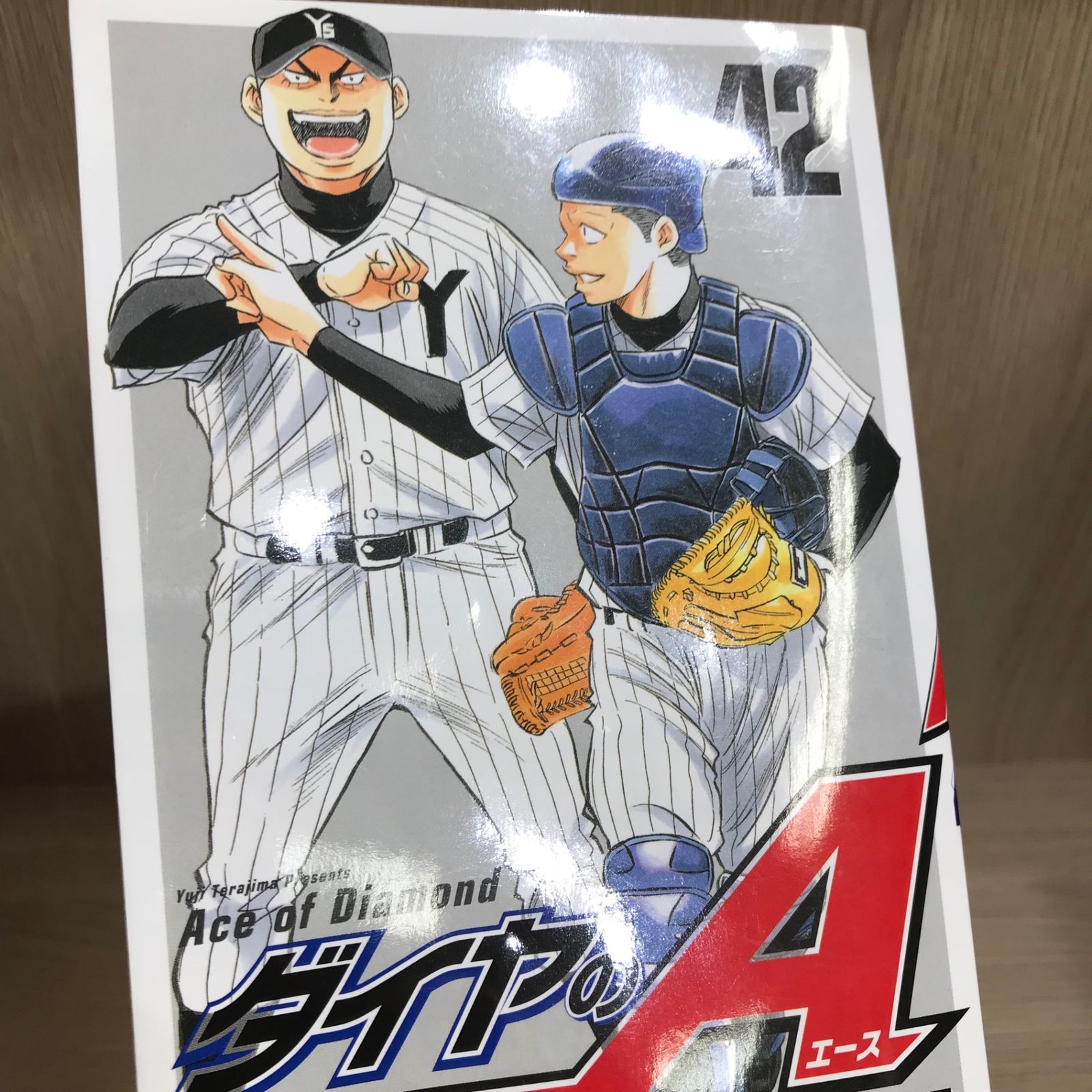 ダイヤのA 42巻/【作者】寺嶋裕二/GF-0226006461-YP/GF11911 - メルカリ