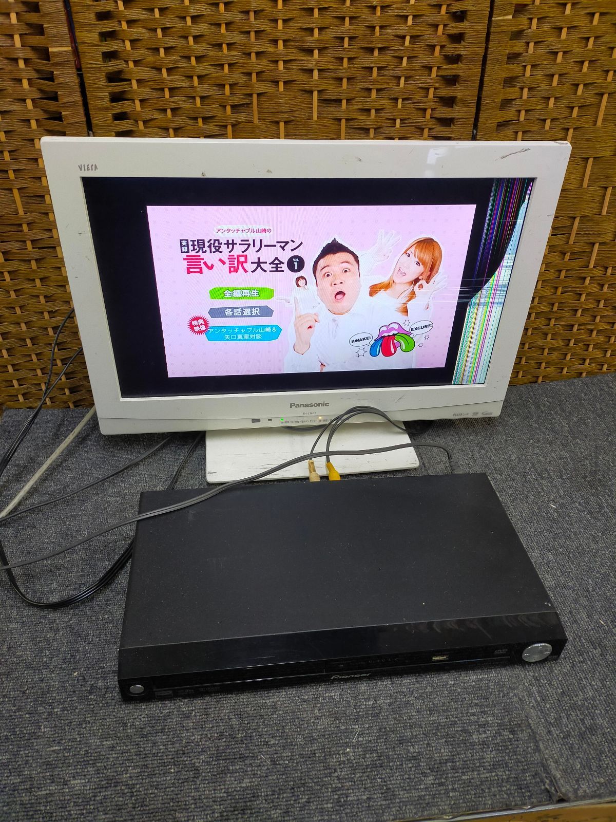 E14-20260204-55 Pioneer DV-120 DVDプレーヤー 動作品 パイオニア