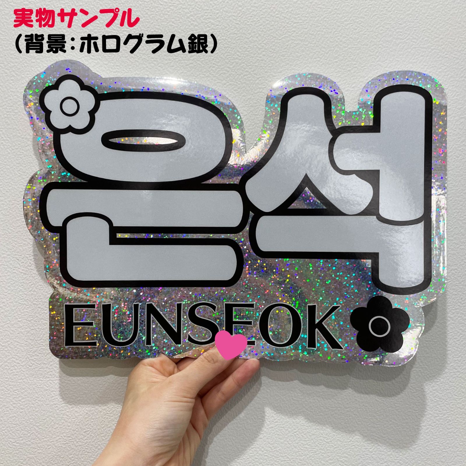 F-riz1D(K)-H】RIIZE-D◇ショウタロウSHOTAROライズ◇反射シート