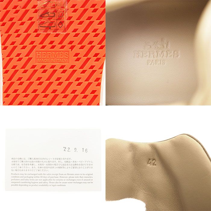 極美品】HERMES エルメス スニーカー フリースタイル ハイカット H