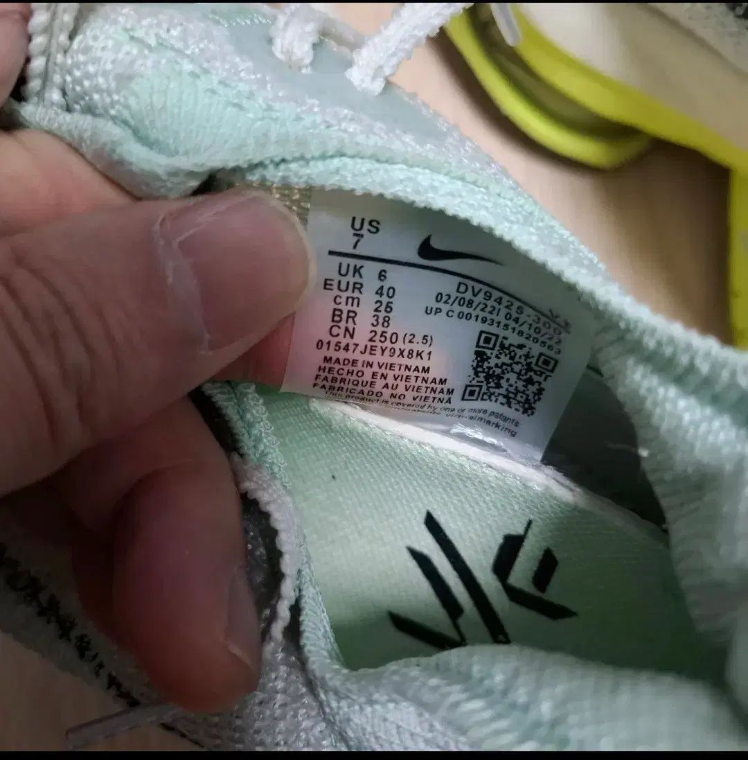 アルファフライ