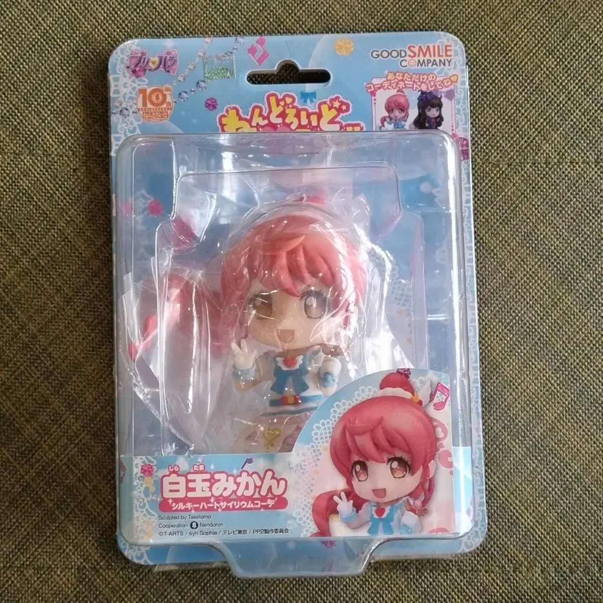 未開封) アイドルタイムプリパラ 白玉みかん ねんどろいど - メルカリ