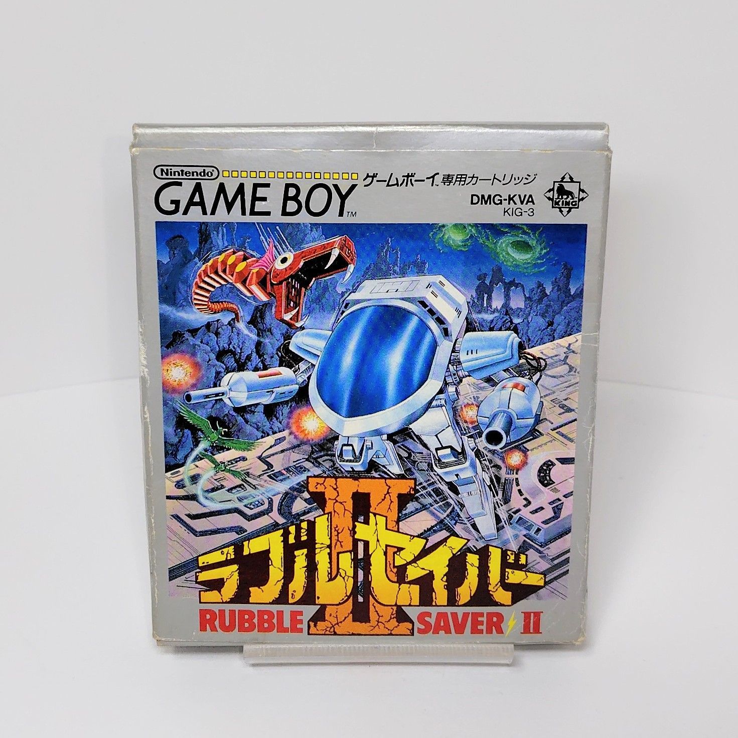 キングレコード GB ラブルセイバー II ゲームボーイ 箱 説明書 付き