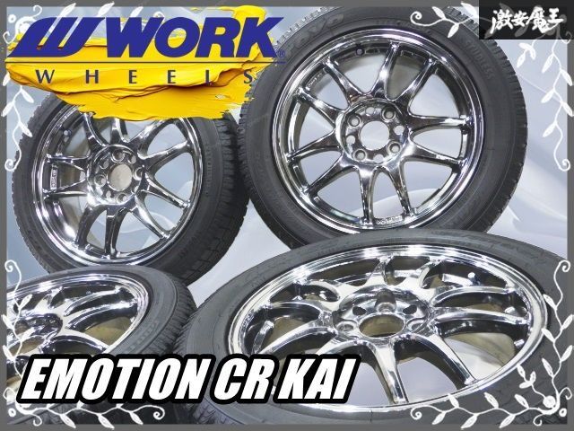Evasive Motorsports: Work CR Kiwami ワーク WORK EMOTION CR改 4本