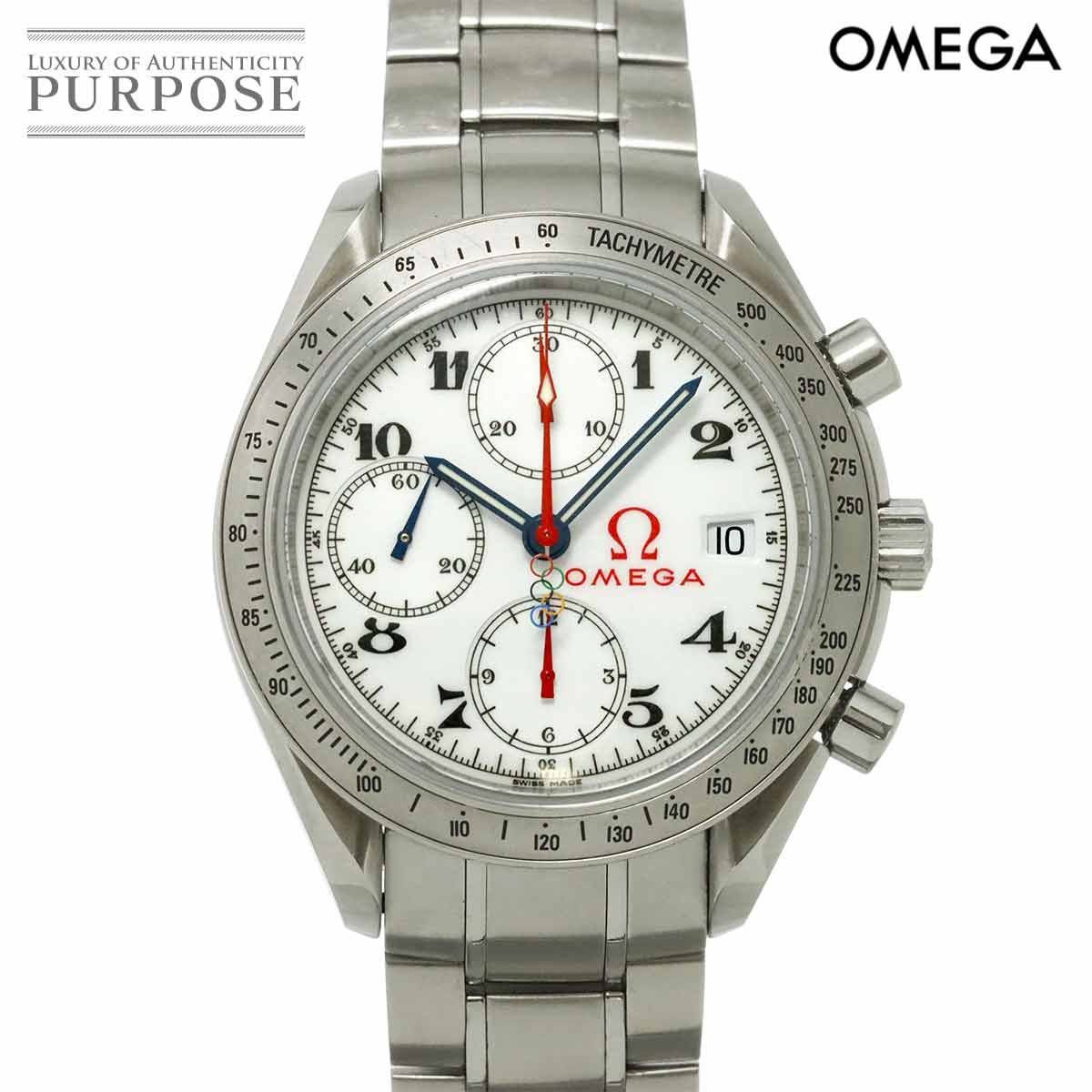 オメガ OMEGA スピードマスター デイト オリンピックコレクション 323 10 40 40 04 001 クロノグラフ 自動巻き Speedmaster 90311686
