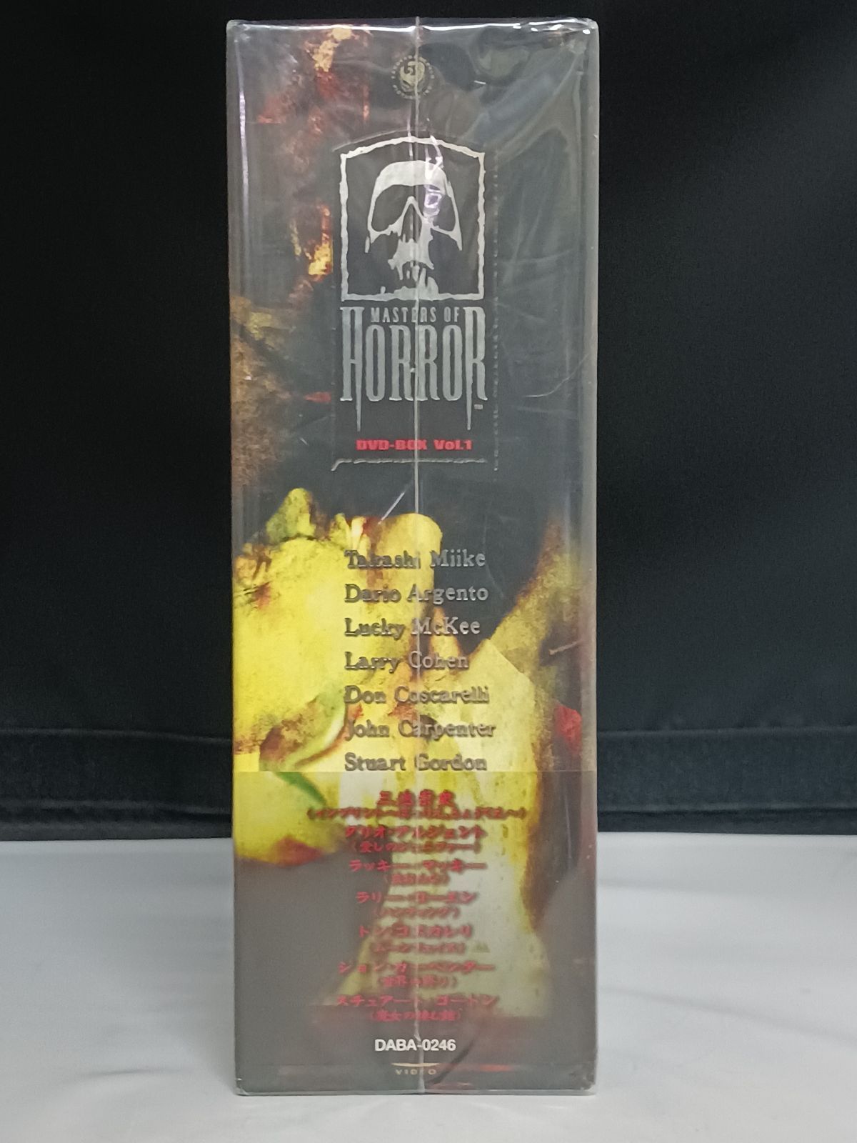 DVD マスターズ・オブ・ホラー DVD-BOX - メルカリ
