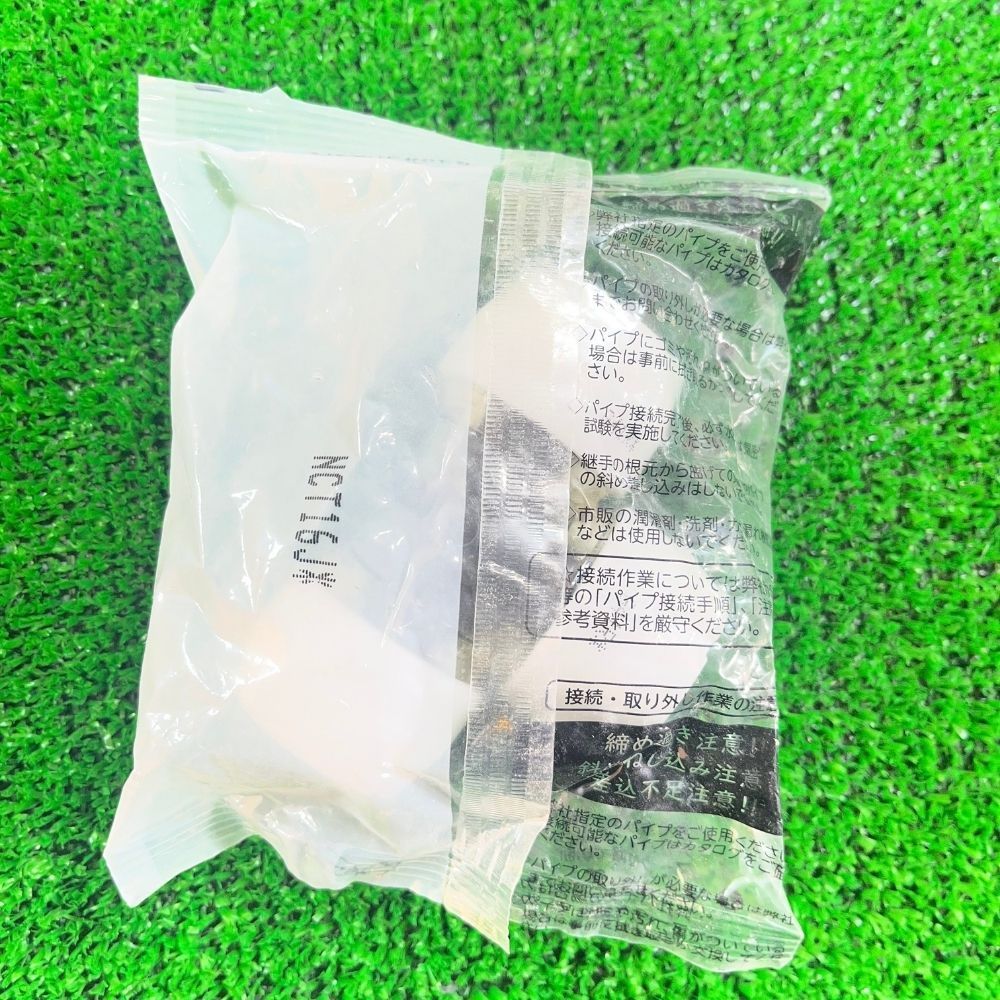 福岡在庫 ブリヂストン NCT 16 J セット プッシュマスター チーズ 配管継手 ♥品 アウトレット