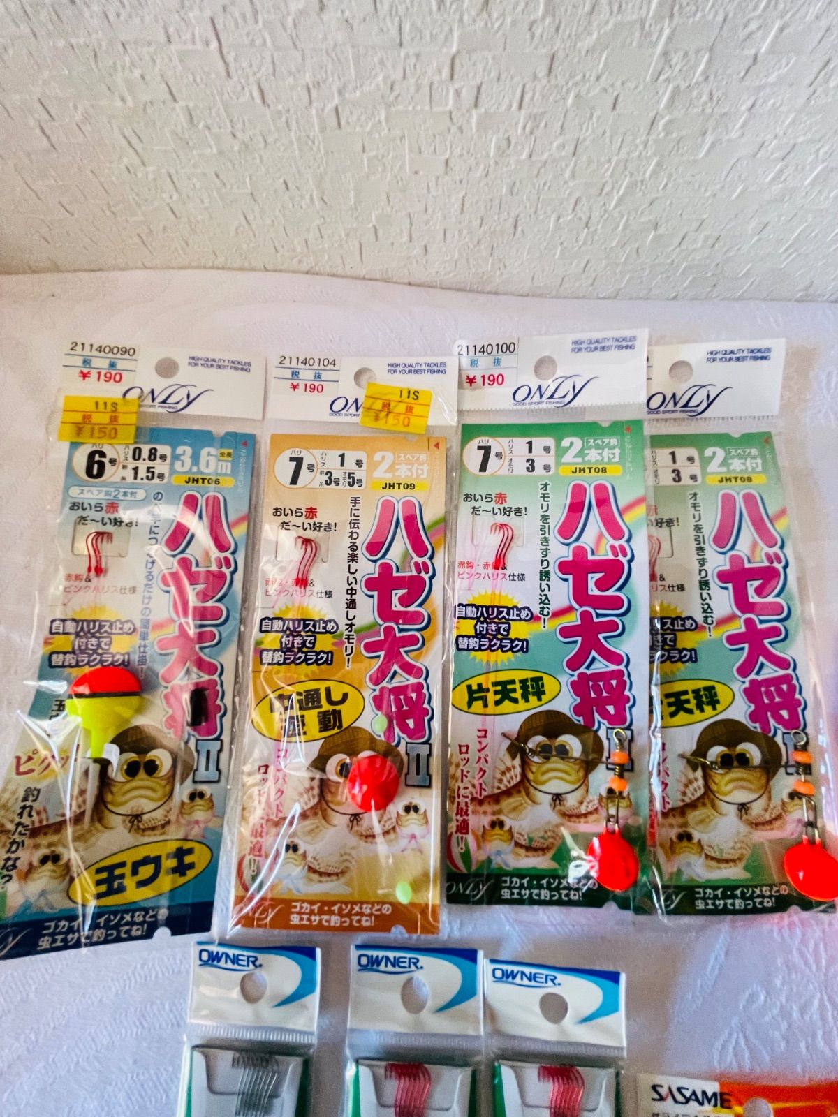 釣具まとめ売り21点♡♡ - メルカリ