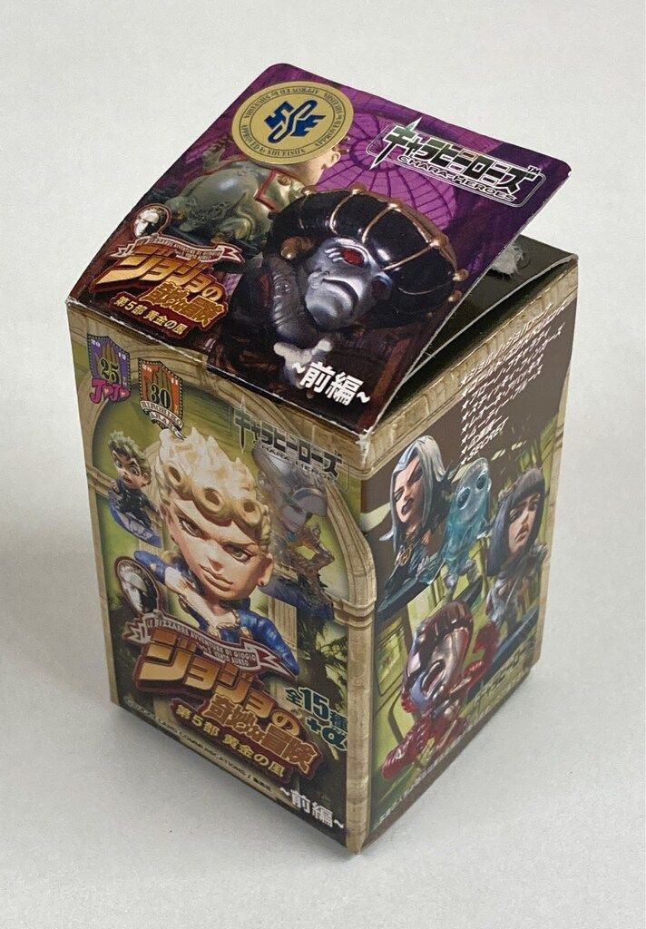 ときめきドットコム ジョジョ5部 前編/キャラヒーローズ ジョルノ幼少