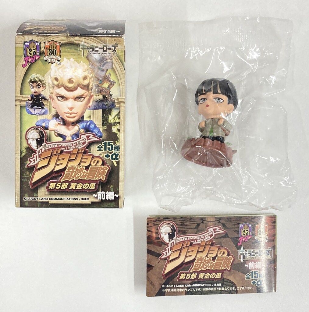 ジョジョ キャラヒーローズ 5部 ノーマル44種 +シークレット1種 ときめきドットコム ジョジョ5部 前編/キャラヒーローズ ジョルノ幼少