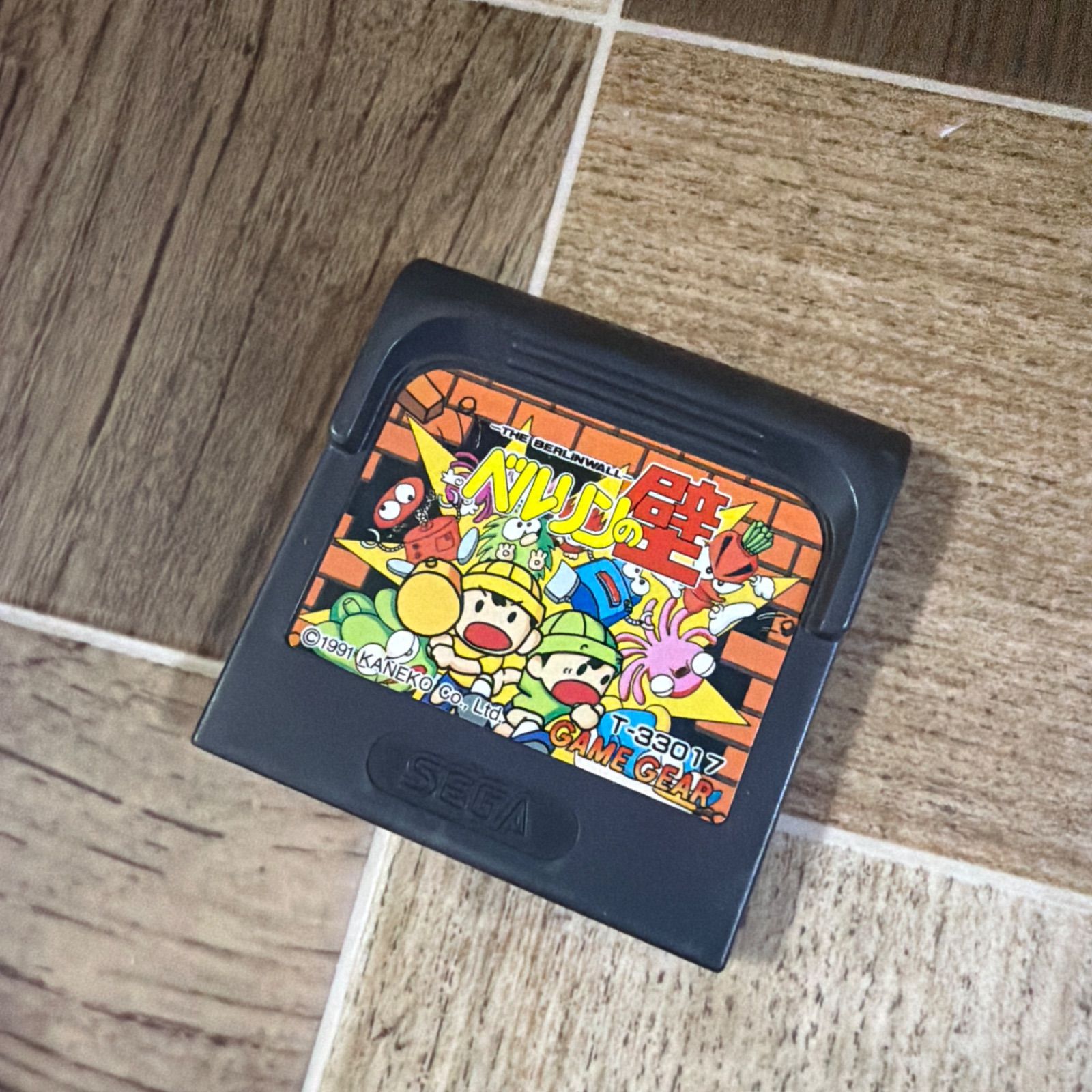 ベルリンの壁 ゲームギア 専用ソフト GAME GEAR 中古品 - メルカリ
