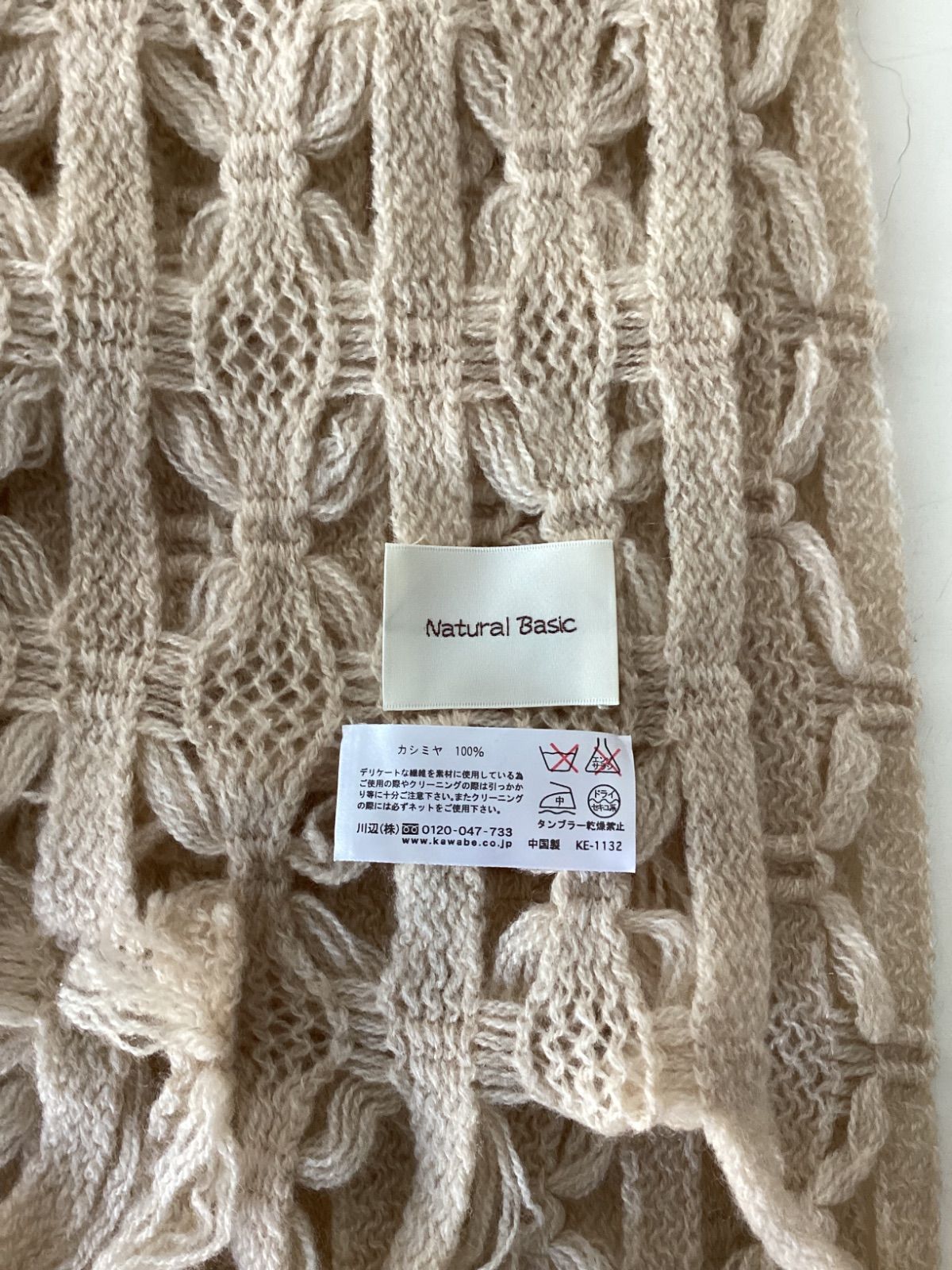 NATURAL BASIC カシミヤ100%大判 ストール ライトブラウン 特価 - メルカリ