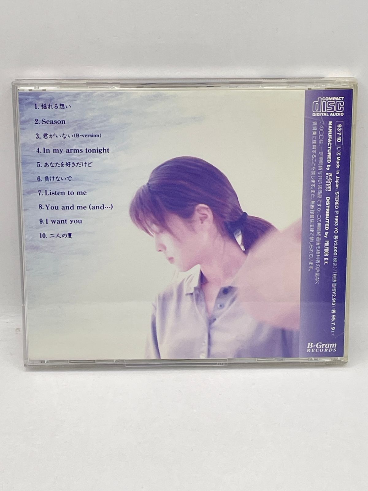 CD】 揺れる想い - ZARD 2602CZta37 - メルカリ