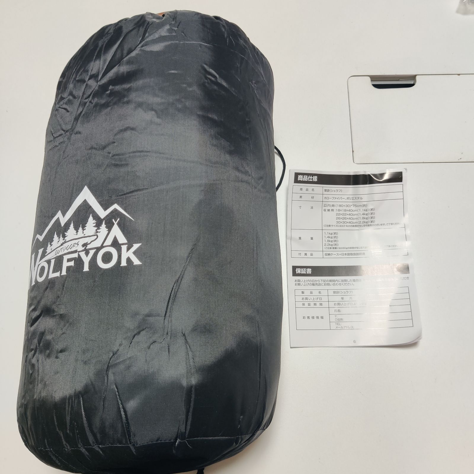 アウトドア寝具 【訳アリ】寝袋 冬用【手足伸ばし可能・230T防水】4in1 
