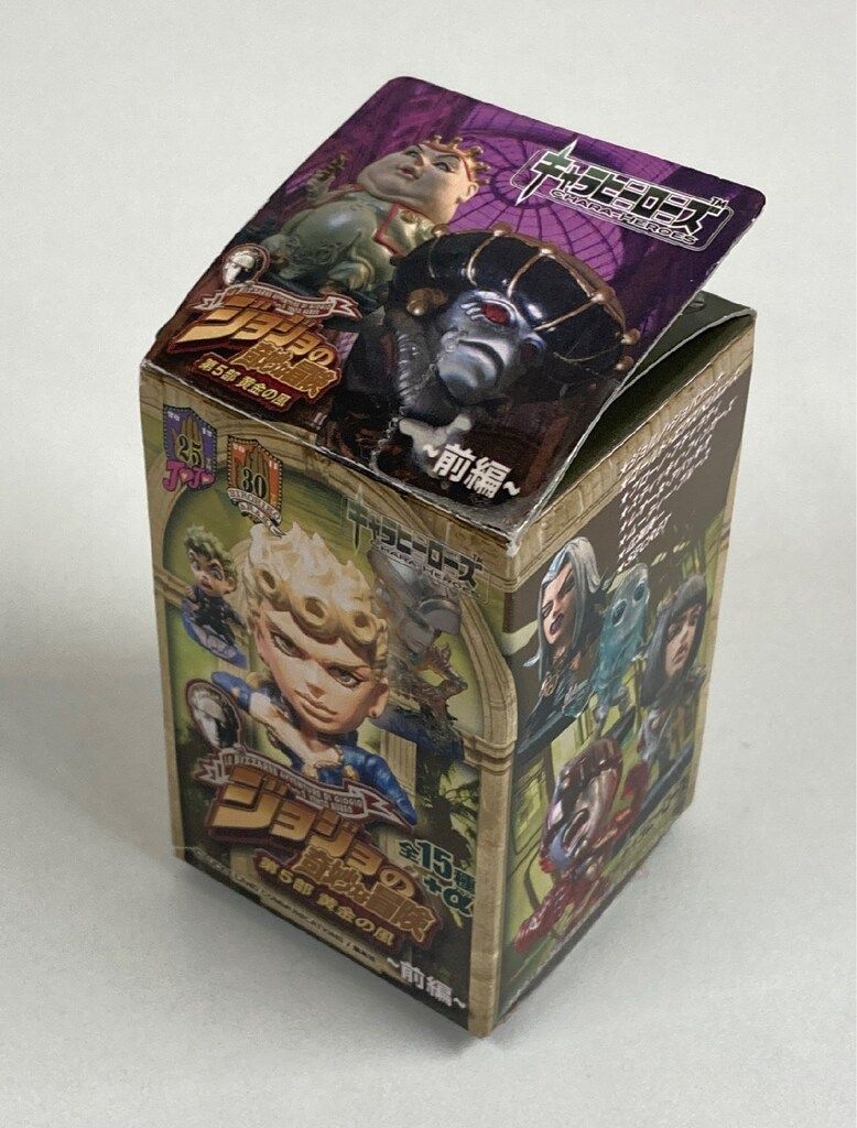  ときめきドットコム キャラヒーローズ|ジョジョ5部 前編 ドッピオの電話 カプセルトイ ガチャガチャ おもちゃ