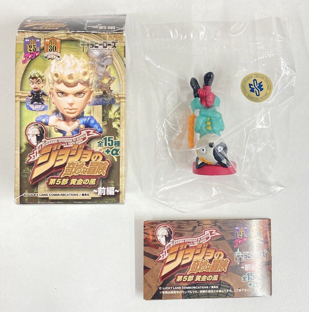 ときめきドットコム キャラヒーローズ ジョジョ5部 前編 ドッピオの電話