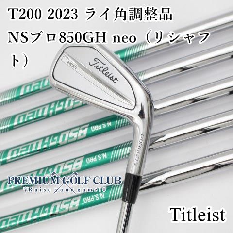 中古】 タイトリスト T200 2023 アイアン NSプロ850GH neo/S