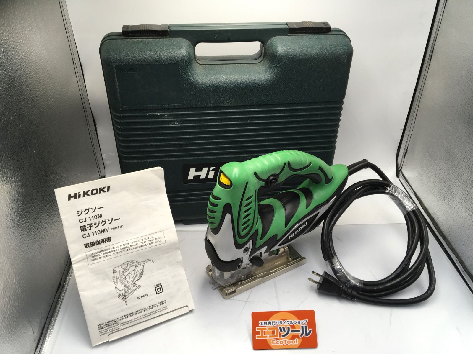 品 HITACHI|日立工機 CJ 110 MV 電子ジグソー IT_OKJZQ 知立 M 04