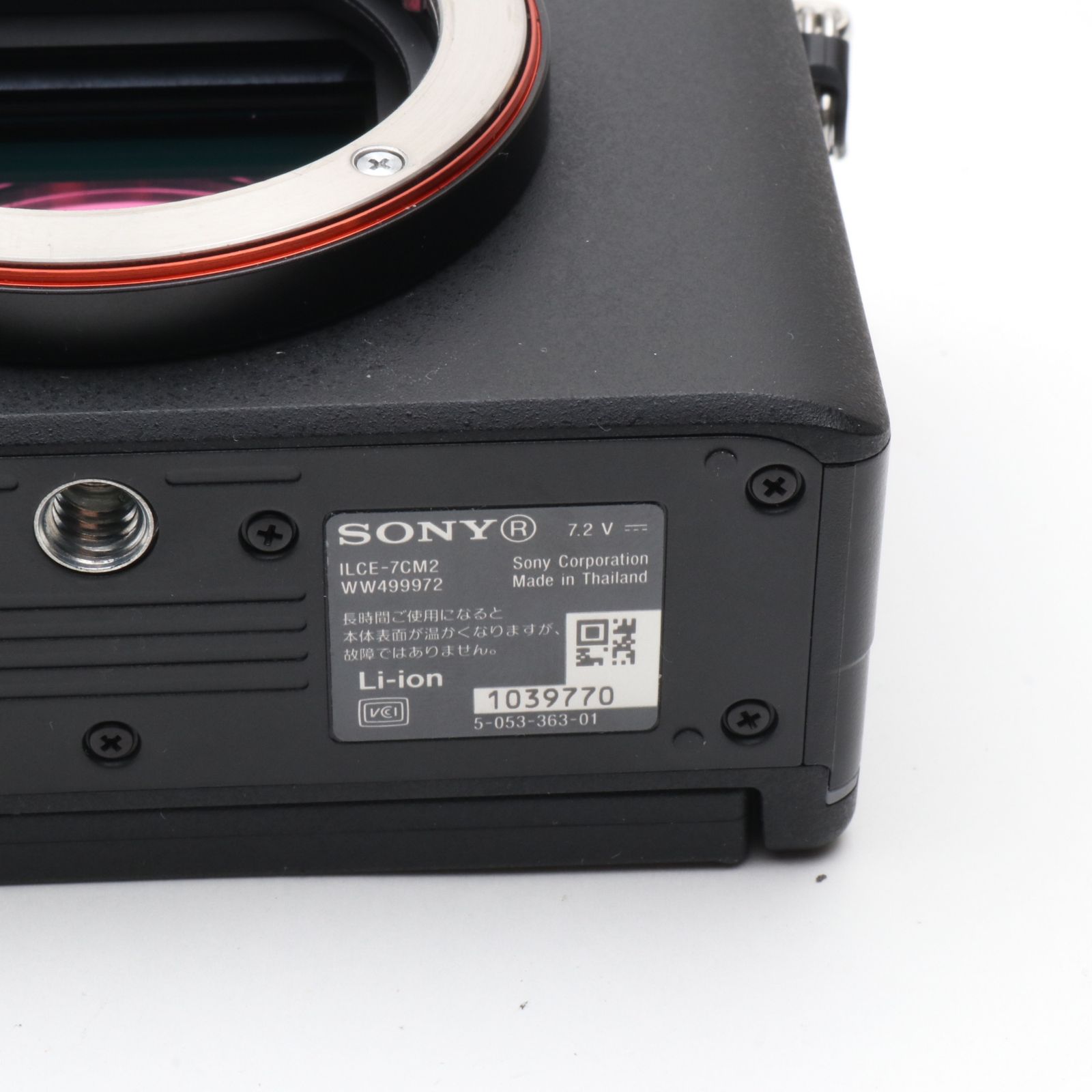 シャッター回数：7300】ソニー/フルサイズ/ミラーレス一眼カメラ