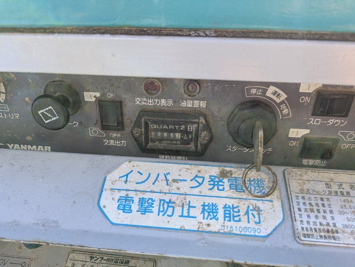 防音型 ガソリンエンジンウェルダーYGW１５０SS