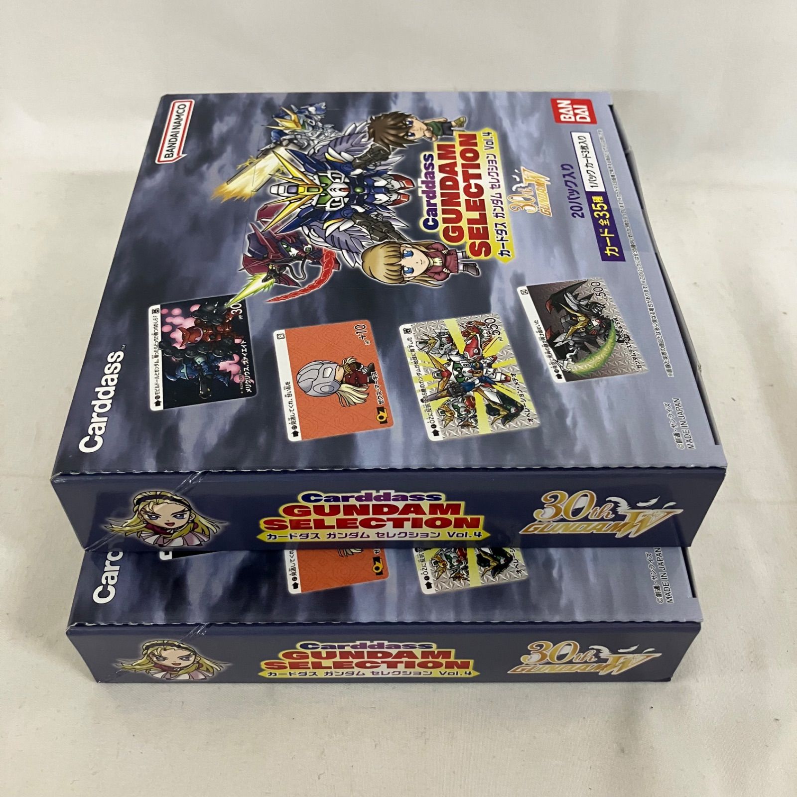未開封 バンダイ カードダス ガンダムセレクション vol.4 2BOXセット