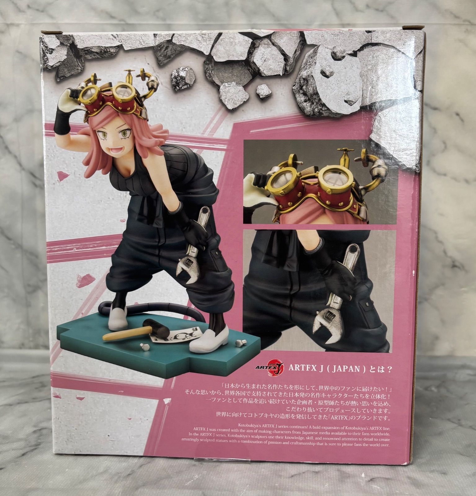 特典付き コトブキヤ ARTFX J 僕のヒーローアカデミア 発目明 