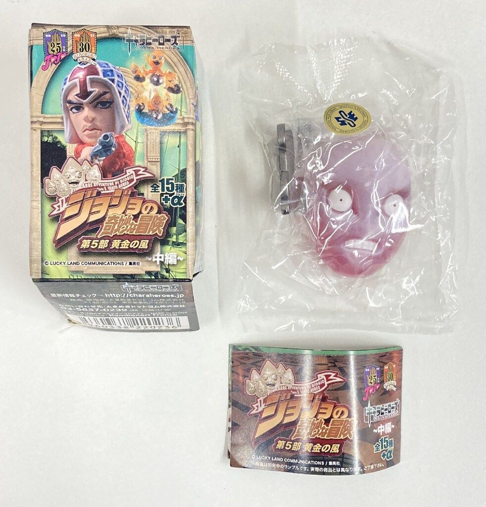 ときめきドットコム キャラヒーローズ ジョジョ5部中編 エピタフ BOX 特典