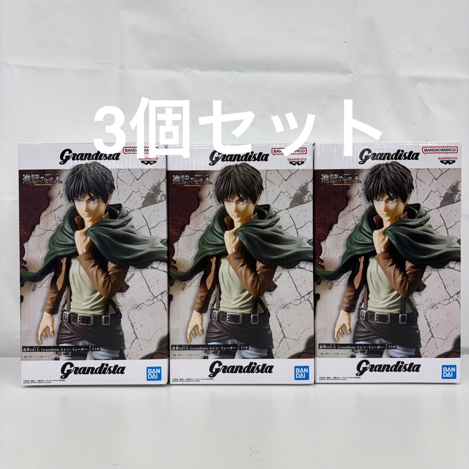 未開封 進撃の巨人 Grandista エレン・イェーガー フィギュア 3個