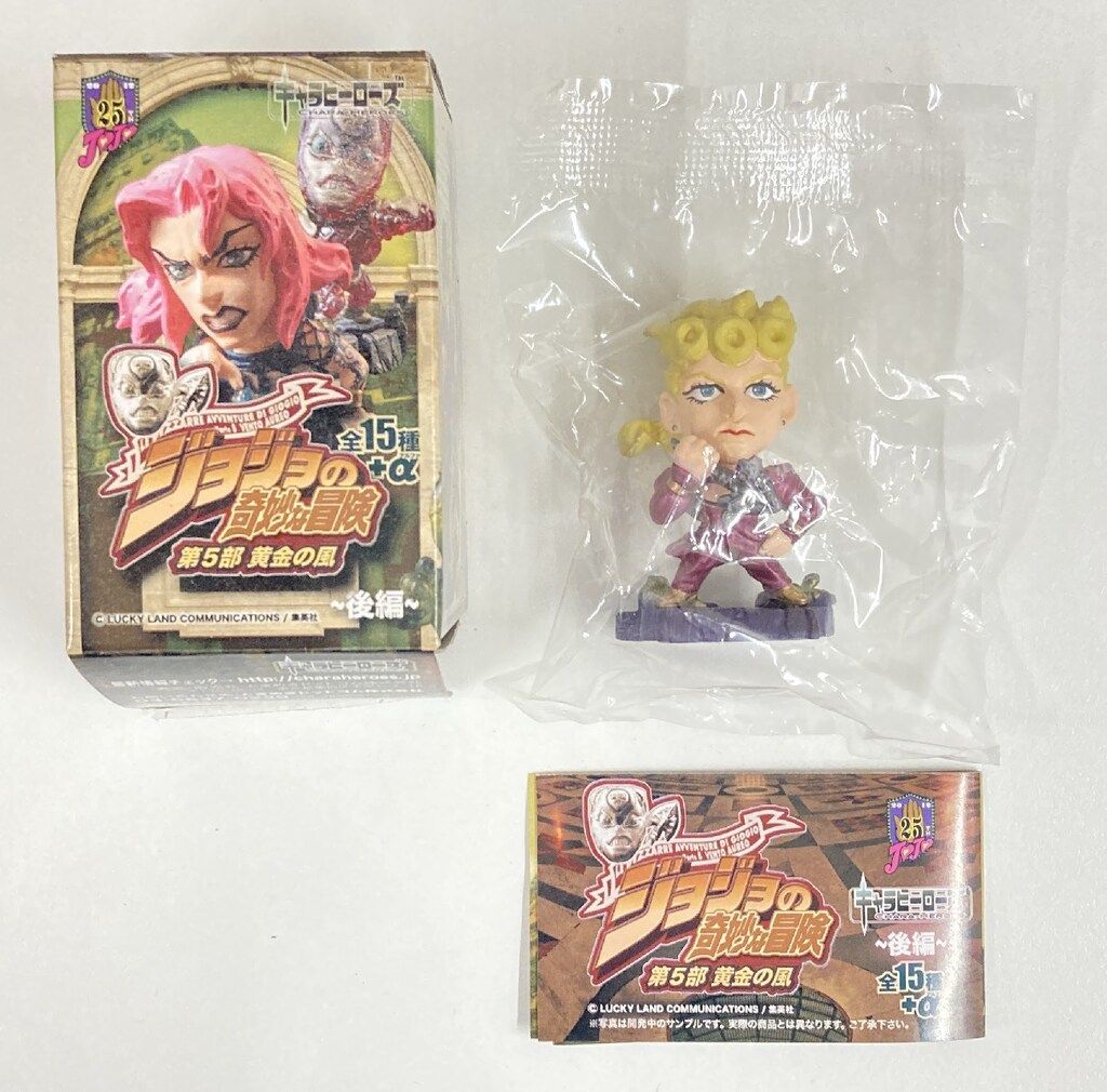 ときめきドットコム ジョジョ5部 後編 キャラヒーローズ ジョルノ ジョバーナ 王の中の王