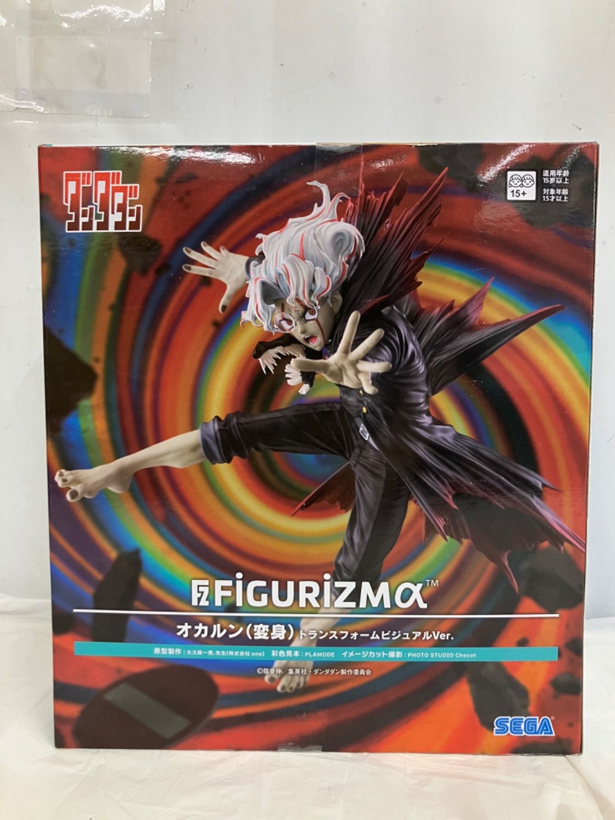 未開封 ダンダダン FIGURIZMα オカルン 変身 トランスフォーム