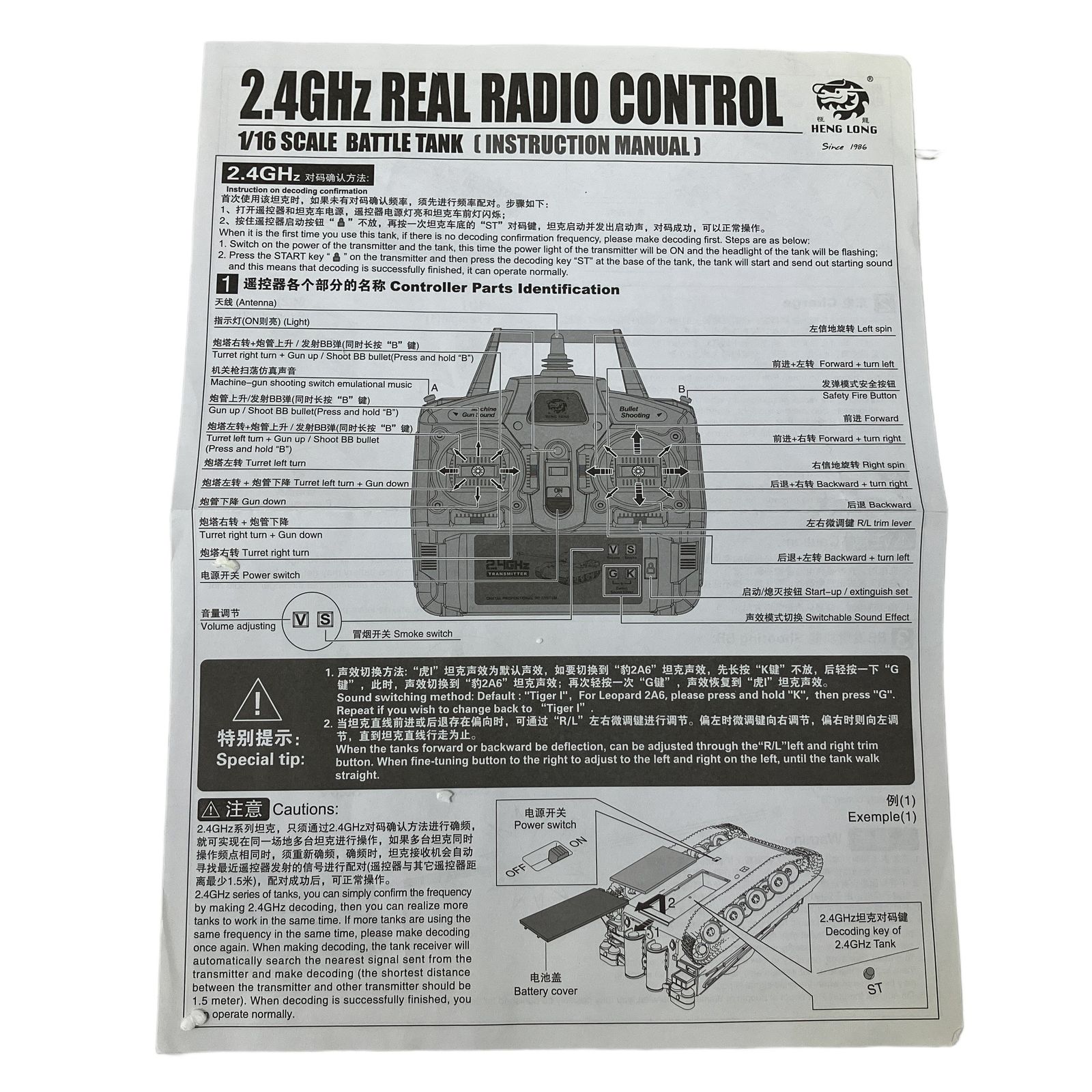 HengLong ヘンロン 1|16 ウォーカーブルドッグ U.S.M 41 A 3 ラジコン