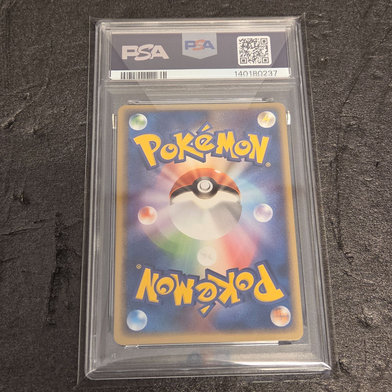 新基準 PSA5 フリーザーex ホロ アンリミ 伝説の飛翔 ポケモンカード