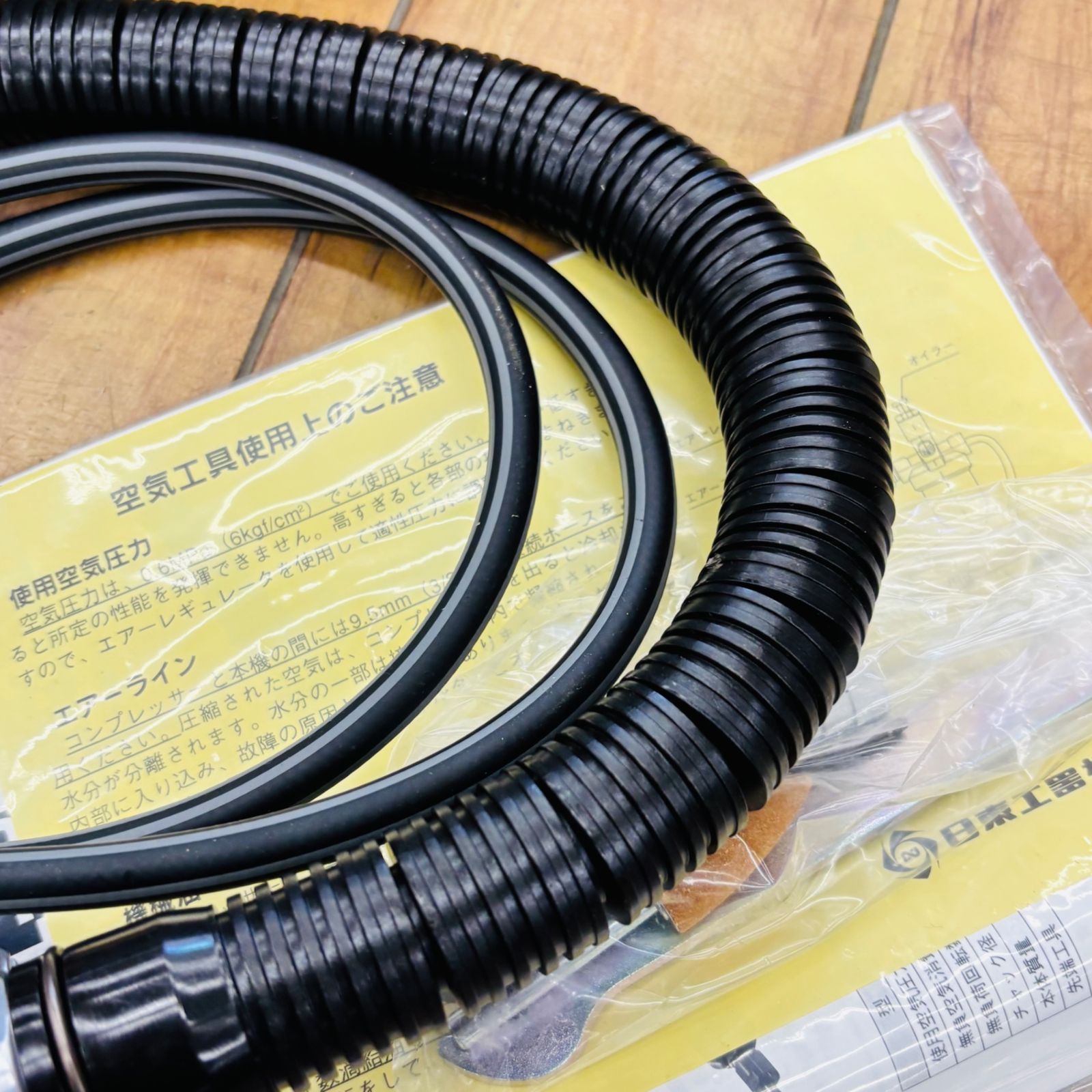 ダイグラインダー