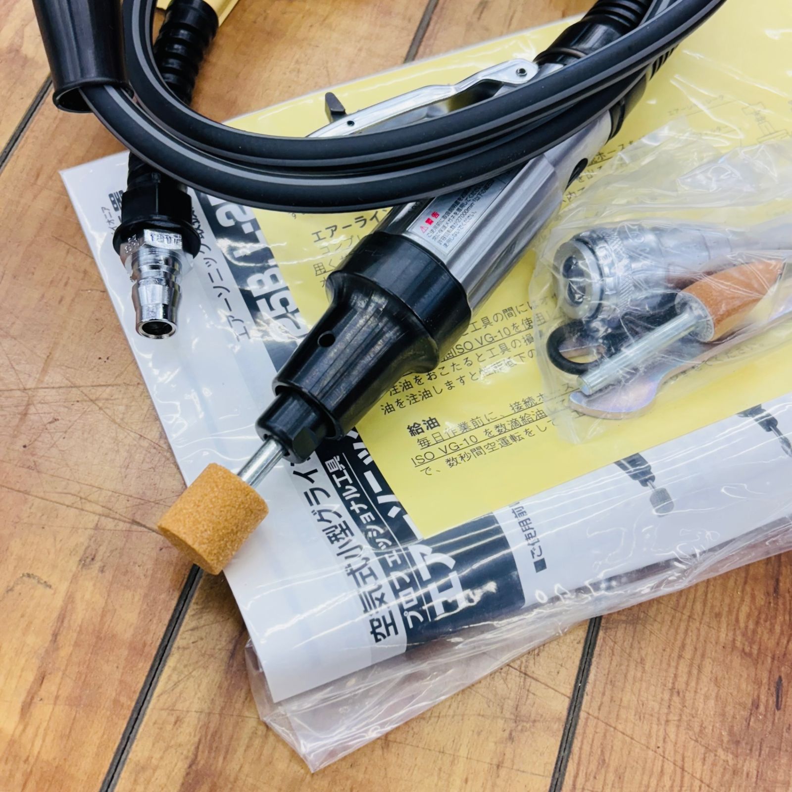 かなり !日東工器