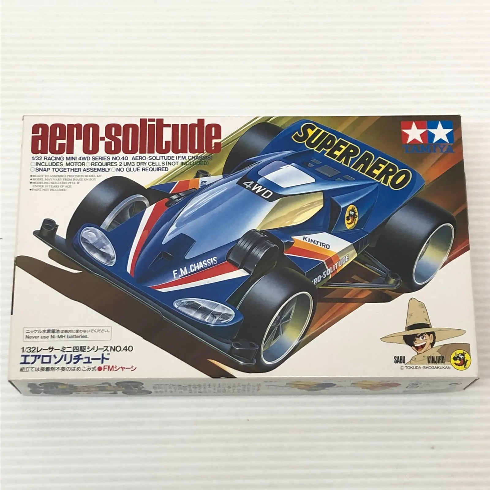 2026年最新】エアロソリチュードの人気アイテム - メルカリ