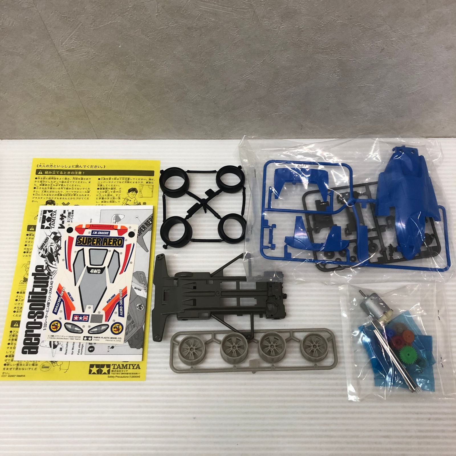 1/32 レーサーミニ四駆 エアロソリチュード【18040】プラモデル 未組立