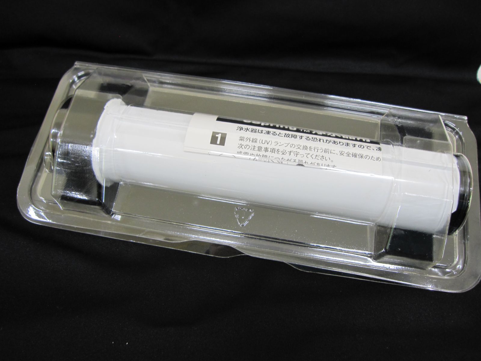 アムウェイ 浄水 UVランプ (旧式) C554 【未使用】 アムウェイ eSpring 浄水器用 紫外線 UV ランプ