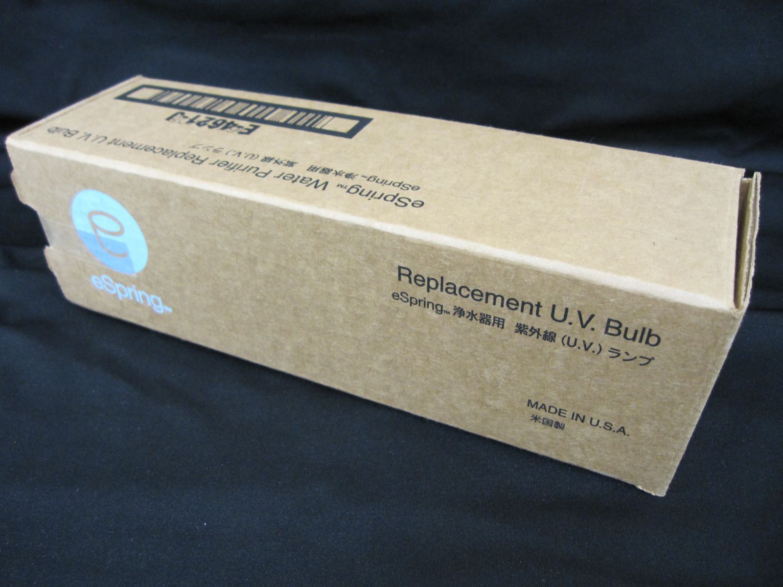 C554 【未使用】 アムウェイ eSpring 浄水器用 紫外線 UV ランプ