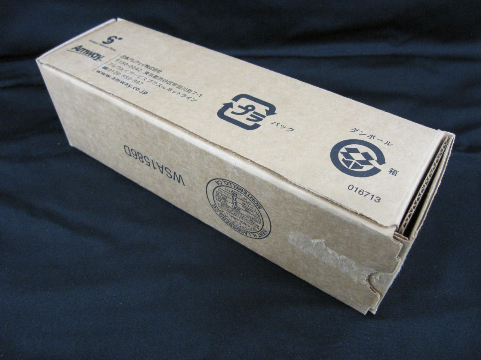 アムウェイ 浄水 UVランプ (旧式) アムウェイ 浄水 UVランプ (旧式) 【公式通販】