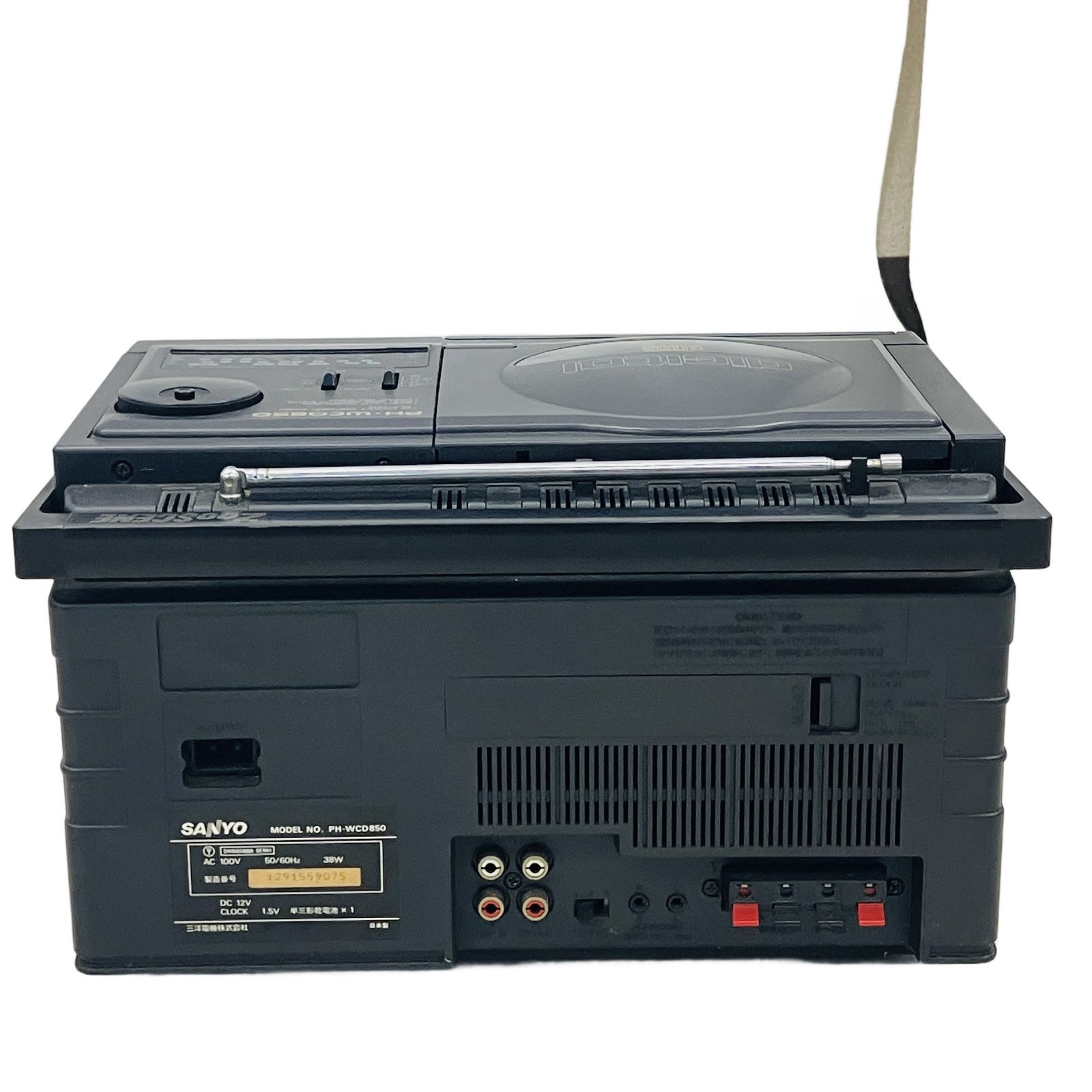 SANYO サンヨー PH-WCD850 CDポータブルコンポ ZooSCENE CD ラジカセ