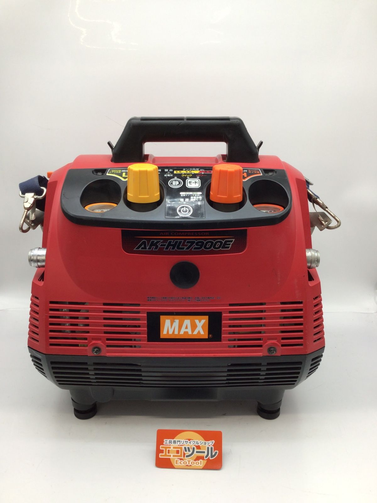 品 マックス MAX AK-HL 7900 E MAX|マックス 高圧エアコンプレッサ IT_JCRK 8 知立 M 04