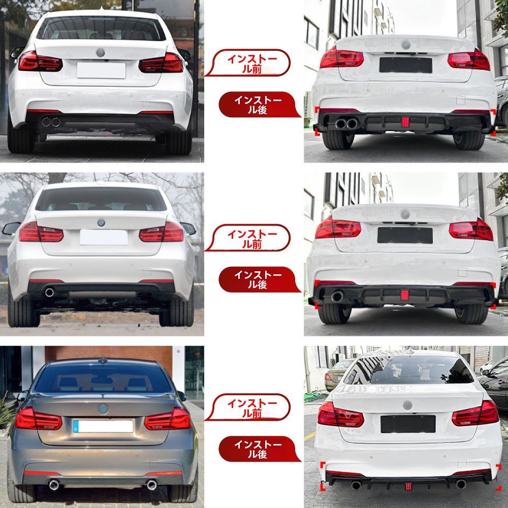 送料無料】2013-2019年 BMW 3シリーズ F30 MT用 リアディフューザー