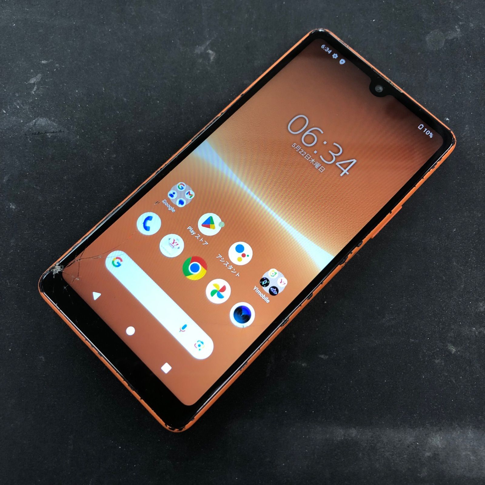 ✴️即購入不可コメント必須 Sony Xperia A203SO オレンジ Xperia Ace Ⅲ A203SO ブリックオレンジ - メルカリ