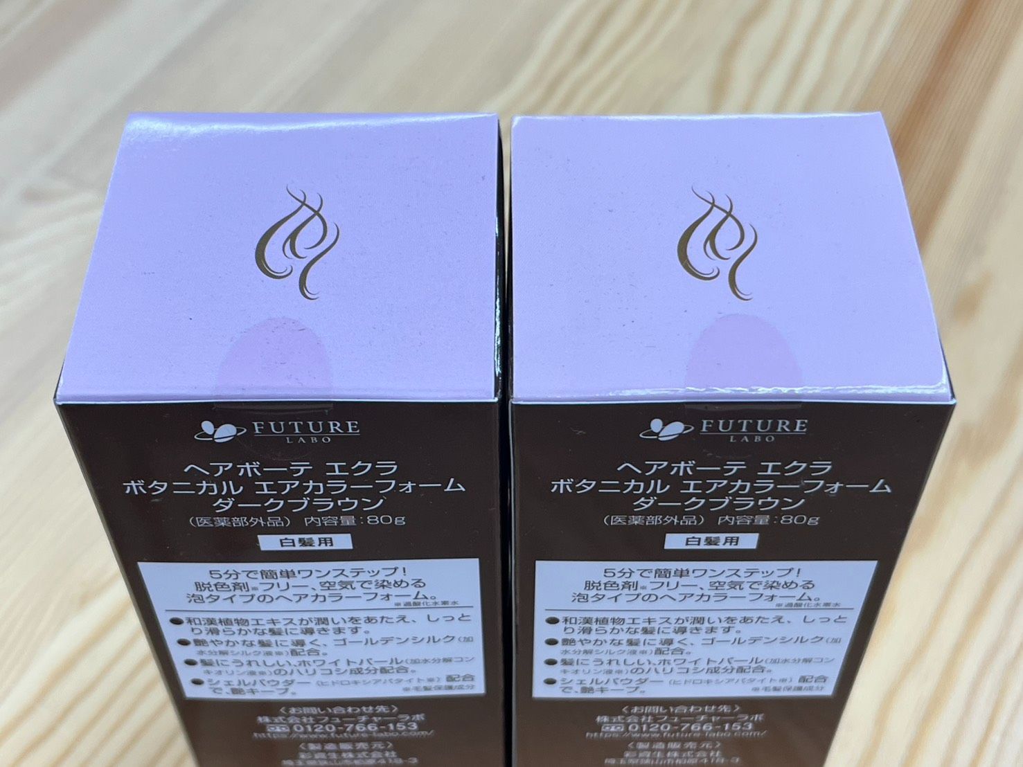 未使用 ヘアボーテ エクラ ボタニカル エアカラーフォーム ダーク