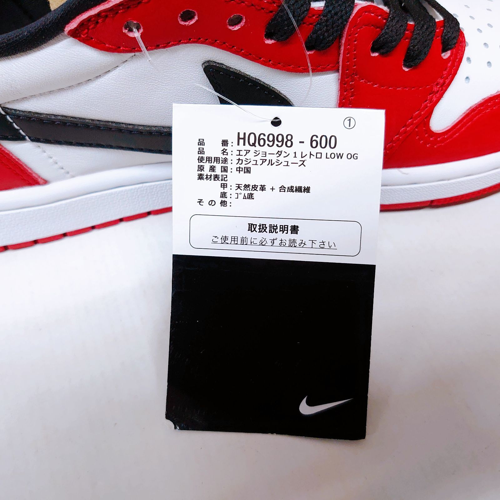 26.0cm】NIKE ナイキ AIR JORDAN 1 RETRO LOW OG スニーカー シューズ